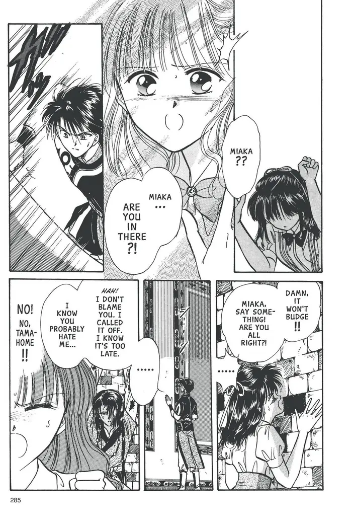 Fushigi Yuugi Chapter 62 image 25_optimized